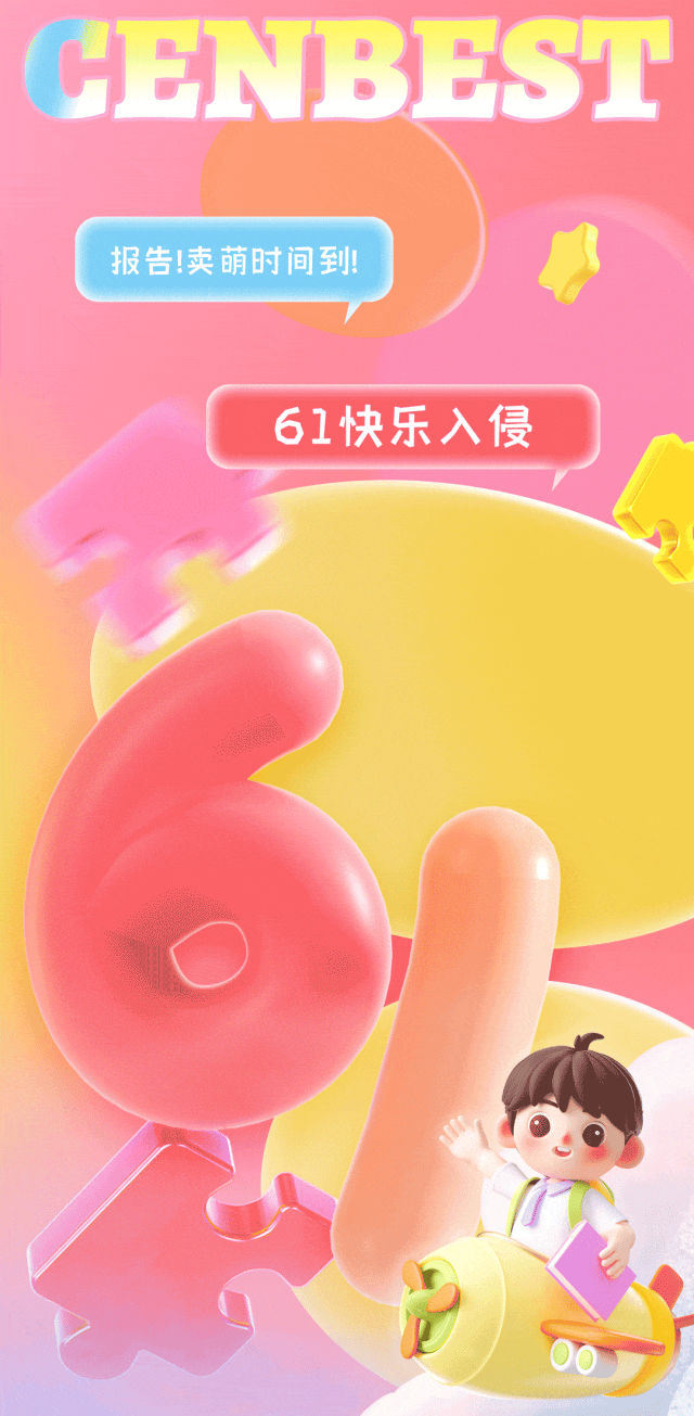 动漫 卡通 漫画 头像 640_1305 竖版 竖屏