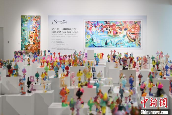 宋庆龄幼儿园"夏之梦·loong之约"慈善艺术展在宝龙美术馆举办.