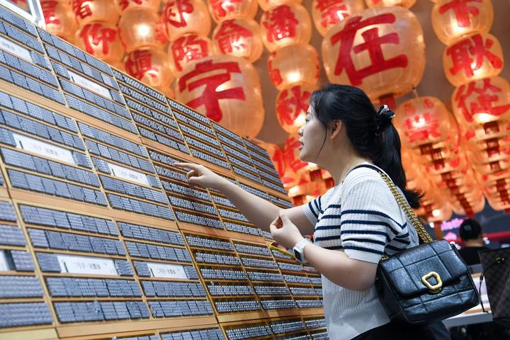 5月23日，观众在第二十届文博会现场选购汉字文创产品。新华社记者 梁旭 摄