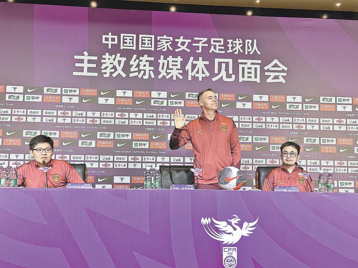 新任中国女足主帅米利西奇在媒体见面会上. 本报记者 赵晓松摄