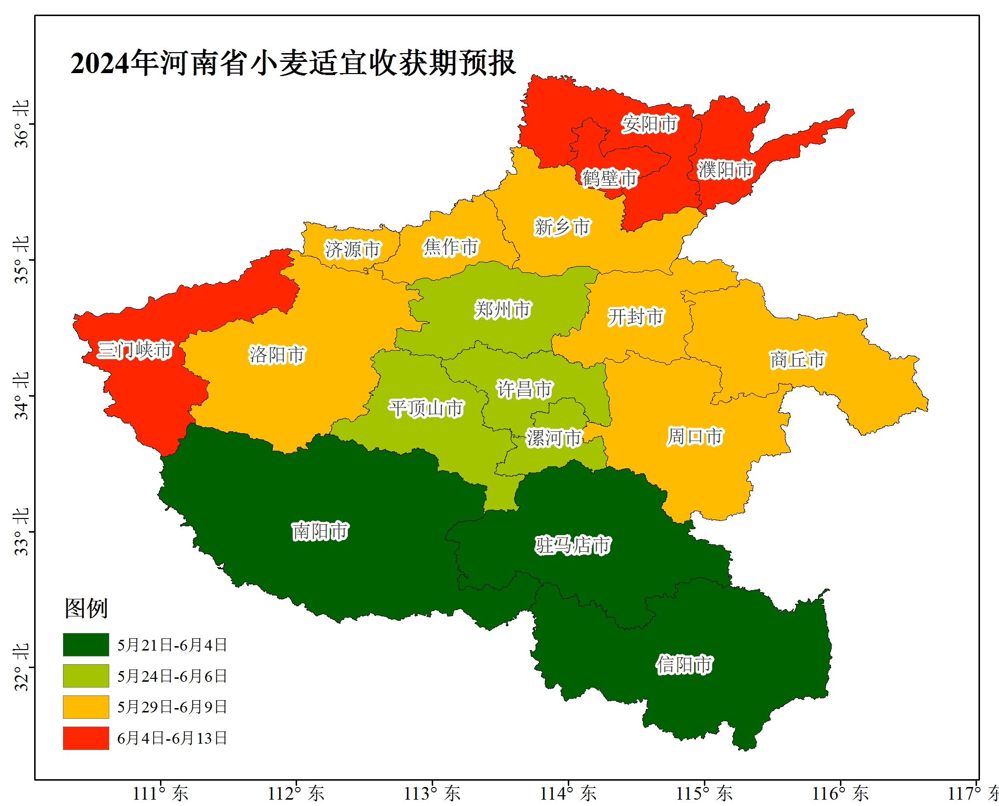 河南2024"三夏"高温少雨,小麦玉米花生播种期预报发布