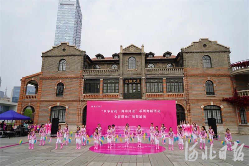 "双争有我·舞动河北"群众广场舞展演在石举行