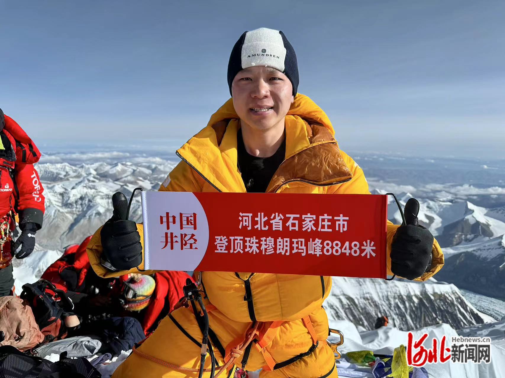 栾钰堃在珠穆朗玛峰峰顶展开写有"河北省石家庄市"的手幅.