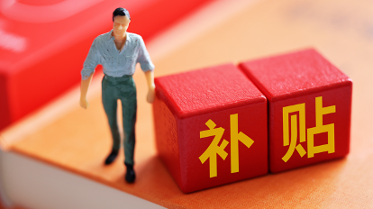 其中明确提出,如为2017年1月1日及以后入学,2021年7月5日及之后毕业
