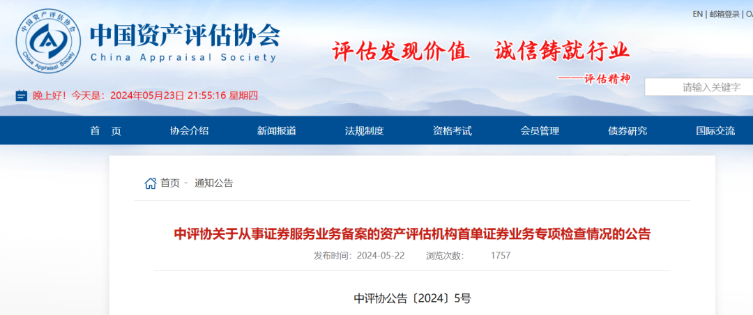 二手车评估师分几个等级 二手车评估师资格证怎么考