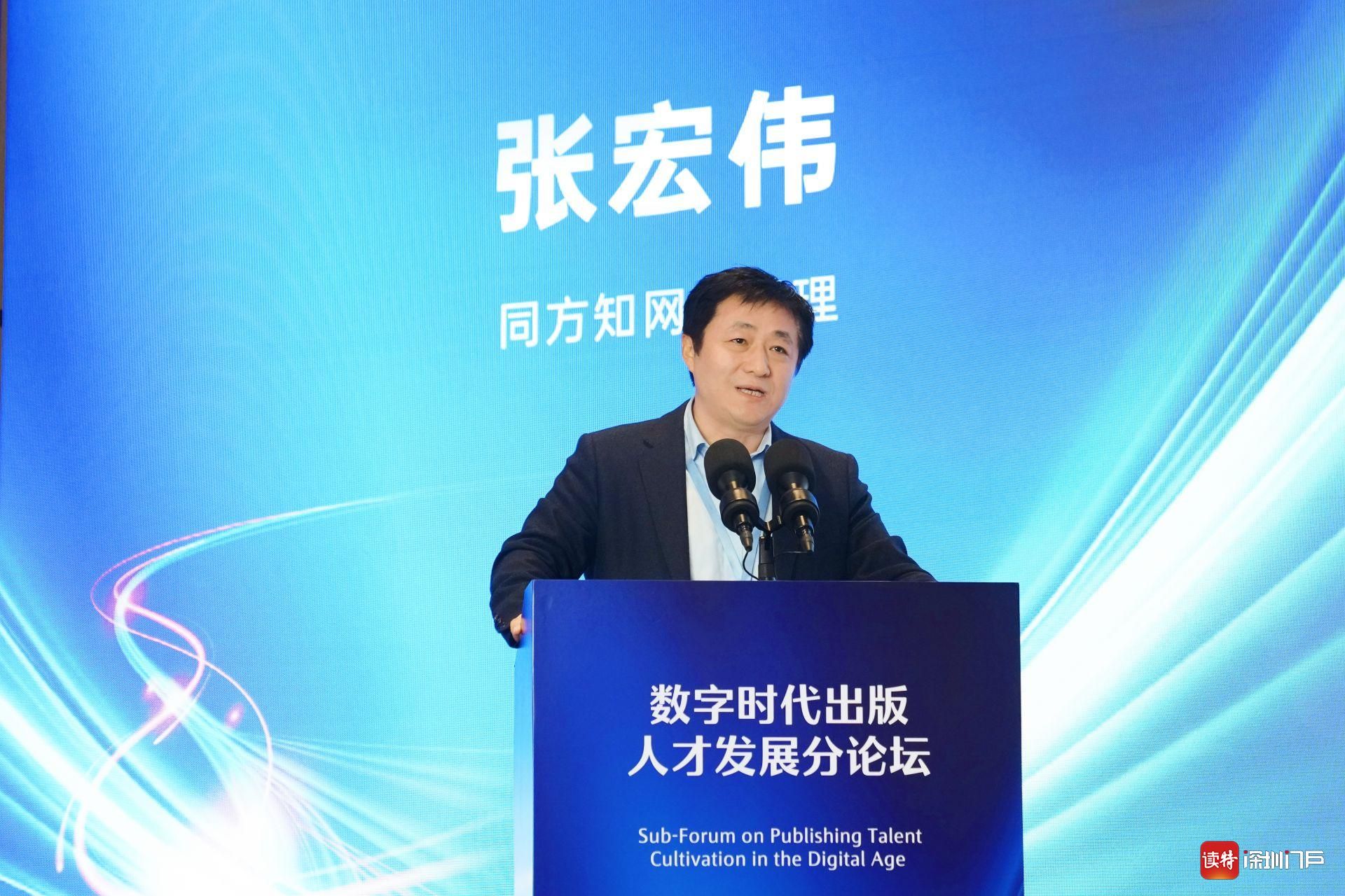 张宏伟:不会运用人工智能技术的编辑会面临淘汰|张宏伟_新浪财经_新浪网