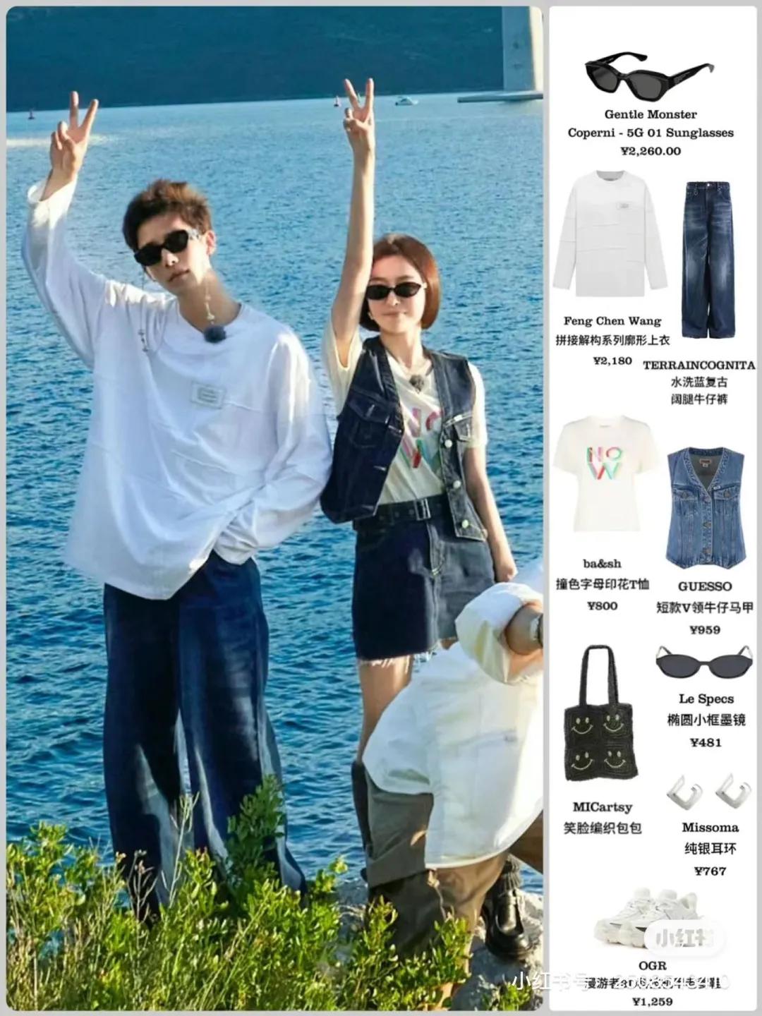 秦岚新《花少》夏季穿搭绝了!棉麻t恤!完全不一样的感受!