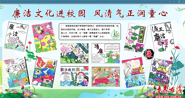 孩子们亲手绘制的手抄报设计新颖,图文并茂,异彩纷呈,他们以画传义