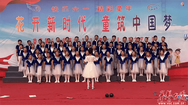 娄底八中举办"花开新时代·童筑中国梦"庆"六一"文艺汇演
