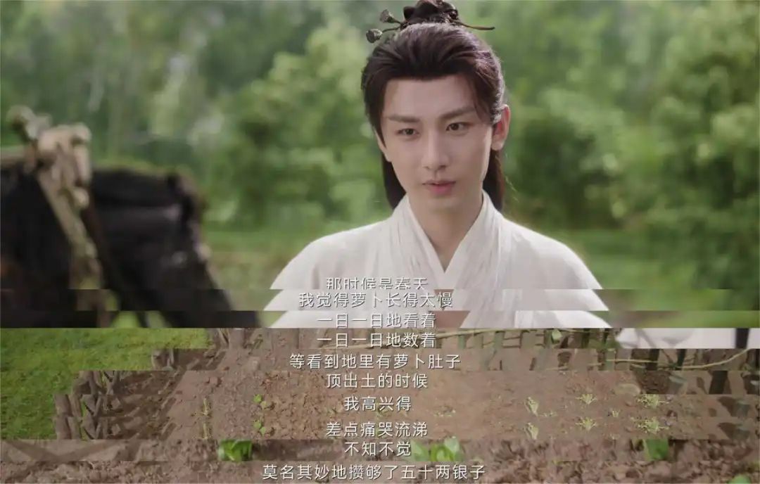 魏无羡卖萝卜|图源:电视剧《陈情令》截图《陈情令》里,魏无羡带着