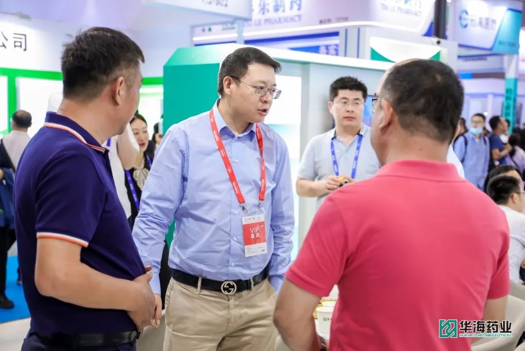 华海药业参展第88届全国药品交易会
