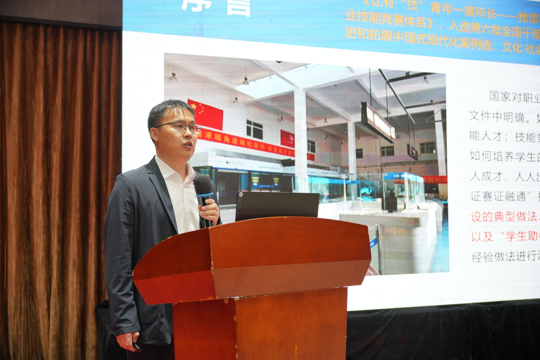 参会代表还对青岛市技师学院,青岛港(8.370,0.10,1.