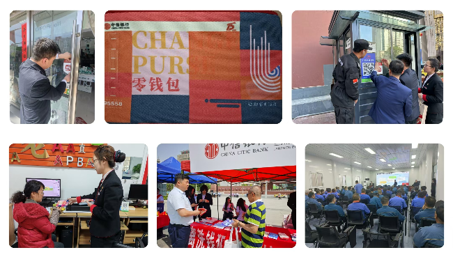 中信银行兰州分行积极开展整治拒收人民币宣传及"零钱包"兑换服务