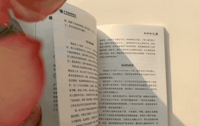 给孩子的,一定是精挑细选的