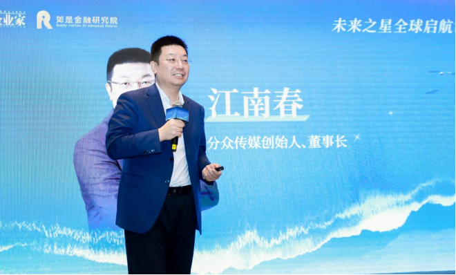 全球招募|"未来之星全球领航计划"正式启航