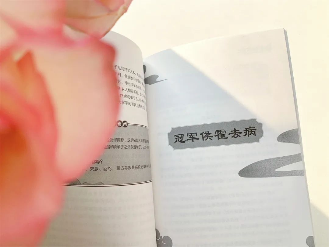给孩子的,一定是精挑细选的
