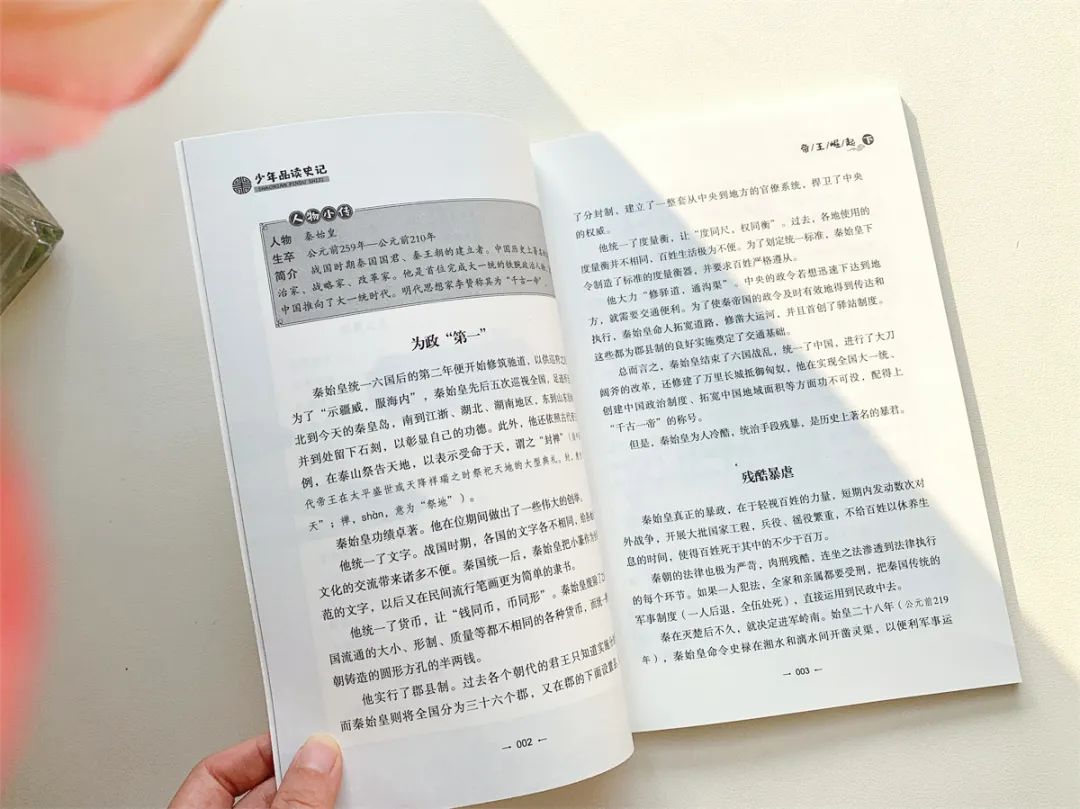 给孩子的,一定是精挑细选的
