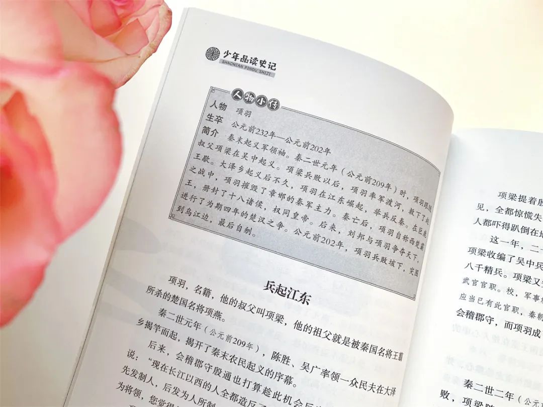 从悲情英雄项羽身上,可以领略什么是豪气干云……从开创了"文景之治"