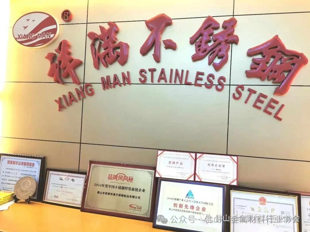 四月:钨产量同比下降,钼产量同比增长