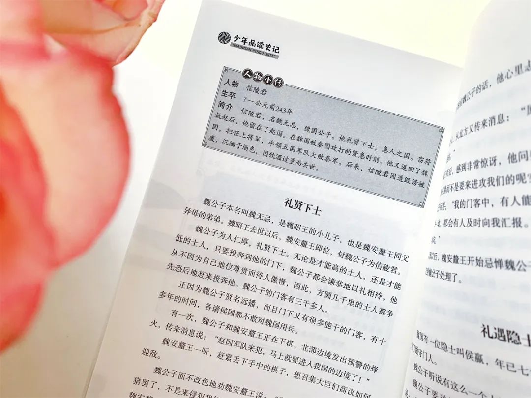 给孩子的,一定是精挑细选的