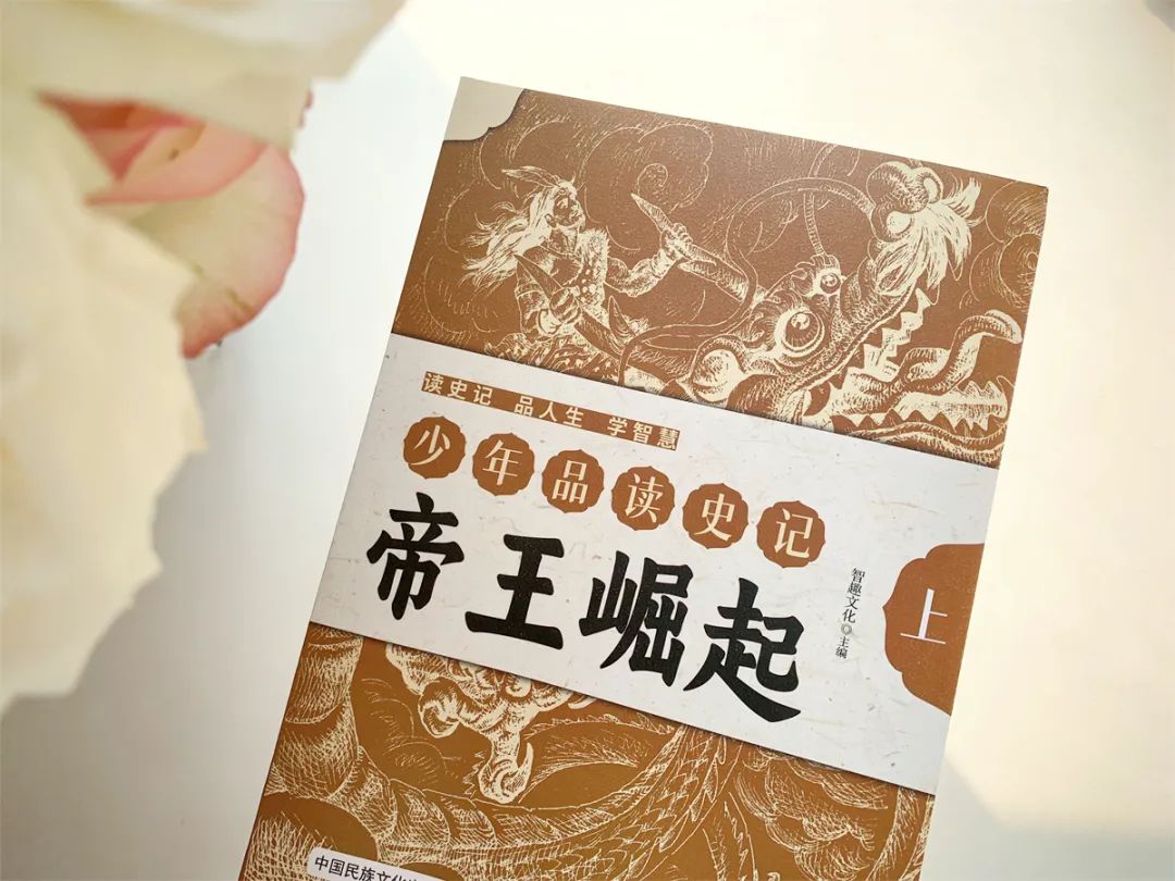 还有文景帝,汉武帝……开创大汉王朝的布衣皇帝刘邦;结束纷争,统一