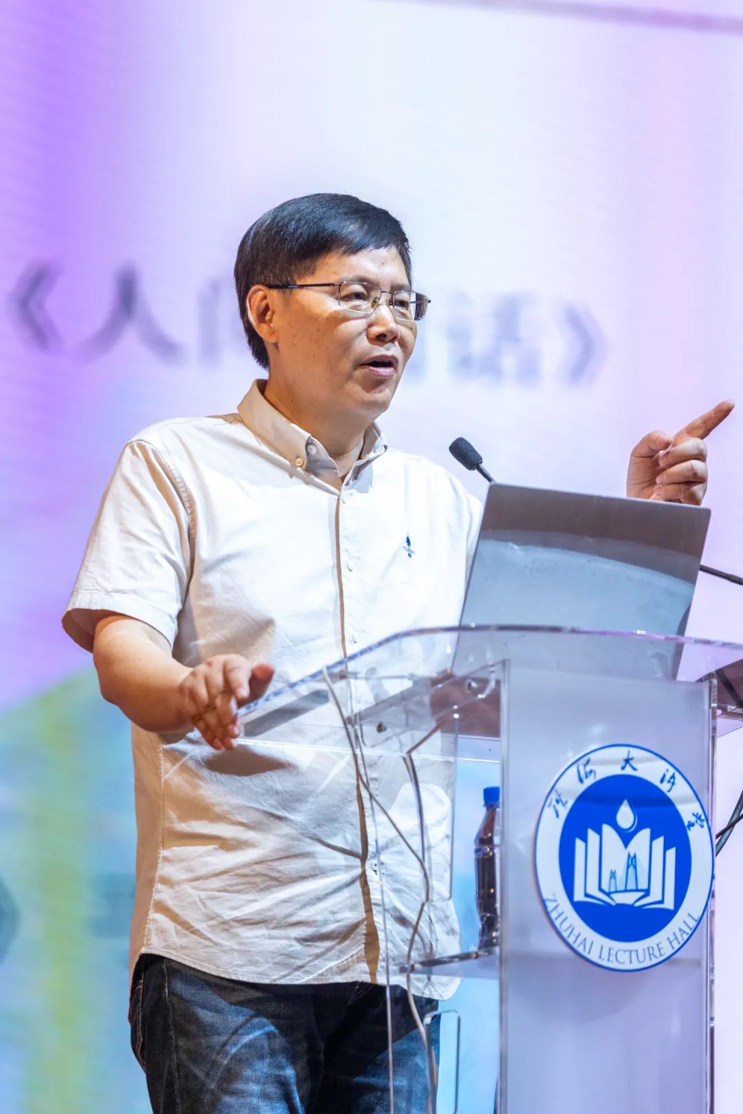 金句频出!"百家讲坛"主讲人珠海开讲,开启一场跨越时空的"对话"