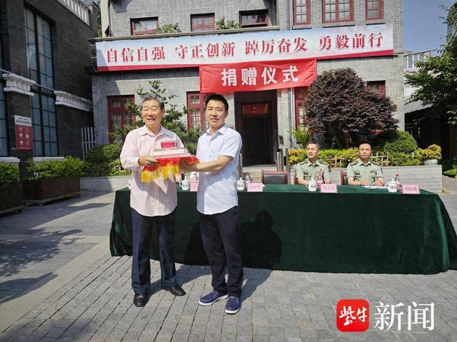 杨建华将军向南京市颐和路社区将军馆捐赠革命文物