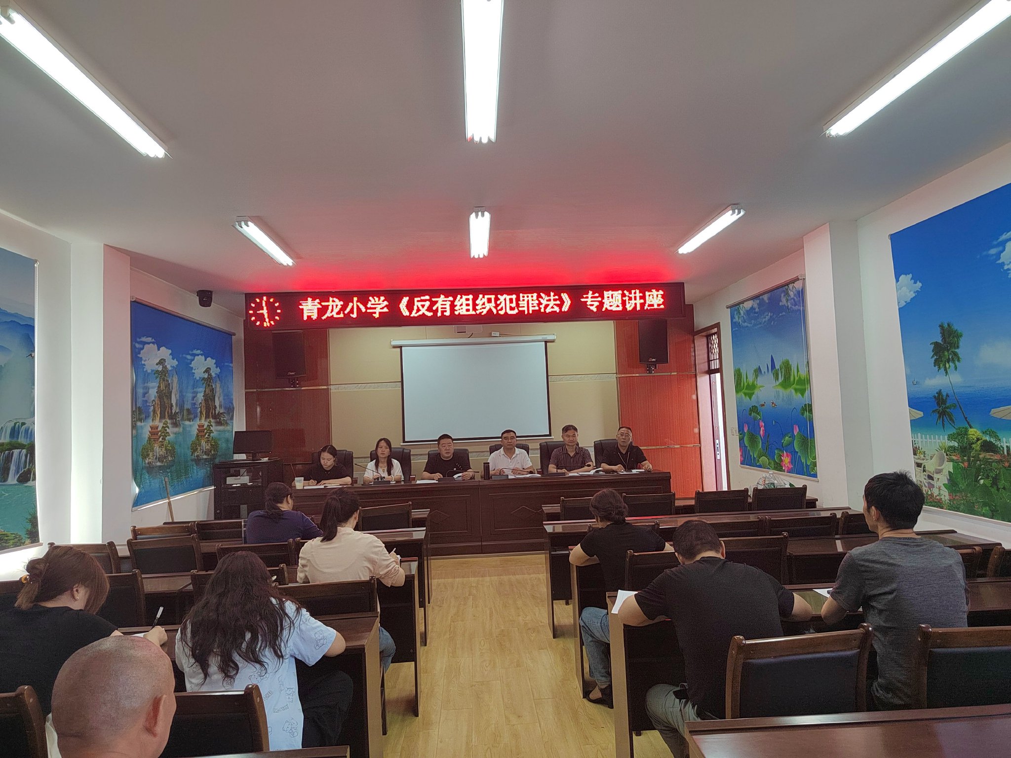 梓潼县青龙小学再掀普法学习热潮