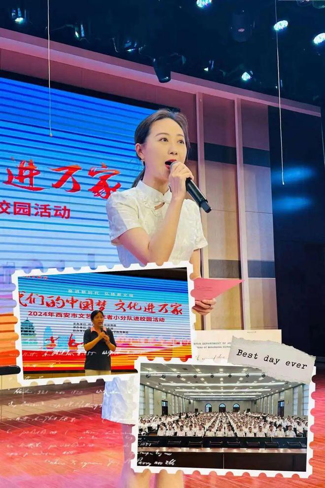 西安市第八十九中学教育集团举行2024年文化艺术进校园活动