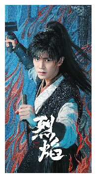 漫改剧如何打破"次元壁"