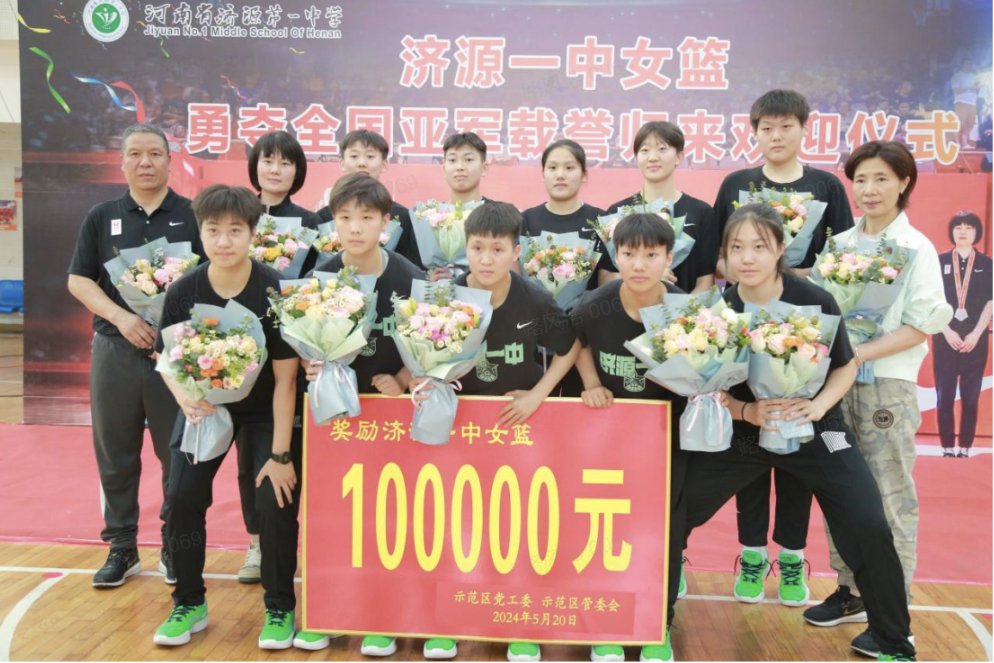 亚军的光芒——杀入全国总决赛的小城高中女篮