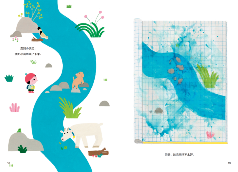 初夏,投身于周遭世界| 童书新品|插画_新浪财经_新浪网