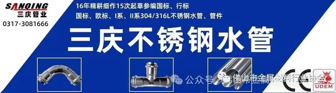 四月:钨产量同比下降,钼产量同比增长