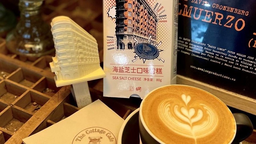 大楼雪糕,武康大楼数字藏品,衡复露台系列胸针等文化体验和文创产品