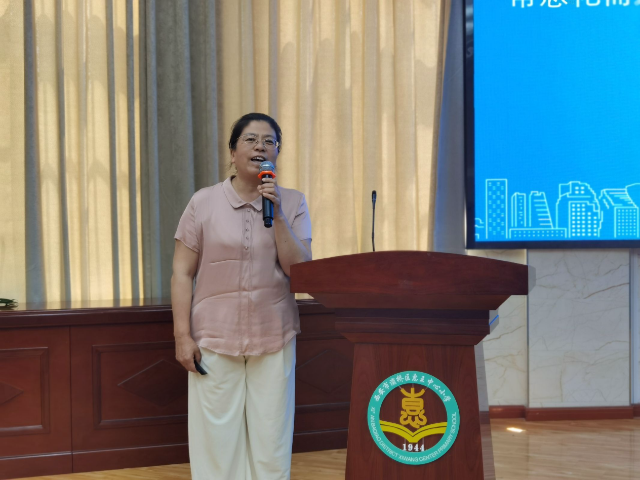 郝江波老师的《基于主题的单元整体教学设计与实施》专题讲座,以单元