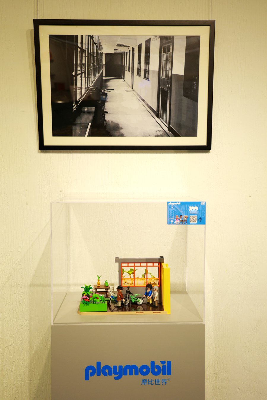 摩比世界"武康大楼100周年庆"艺术展现场.