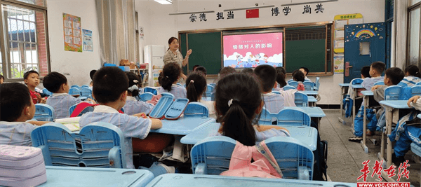 湘潭市雨湖区九华吉利学校开展"5·25心理健康节"系列活动