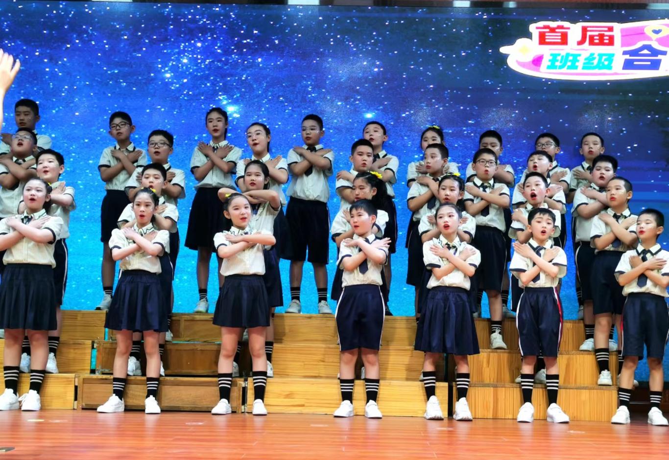 美育润心灵"班级合唱艺术节