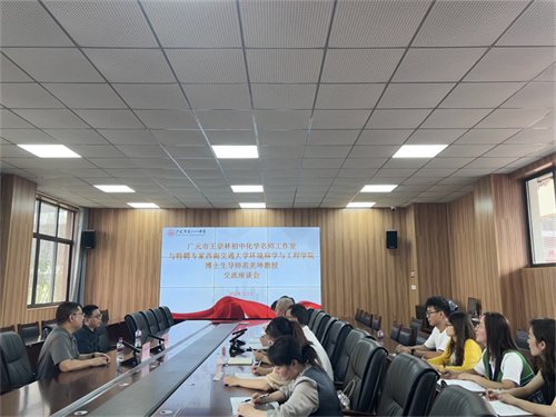 西南交大,市零八一中学 共商科学教育与人才培养