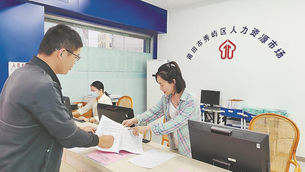 莆田秀屿区:零工市场,"零距离"灵活就业