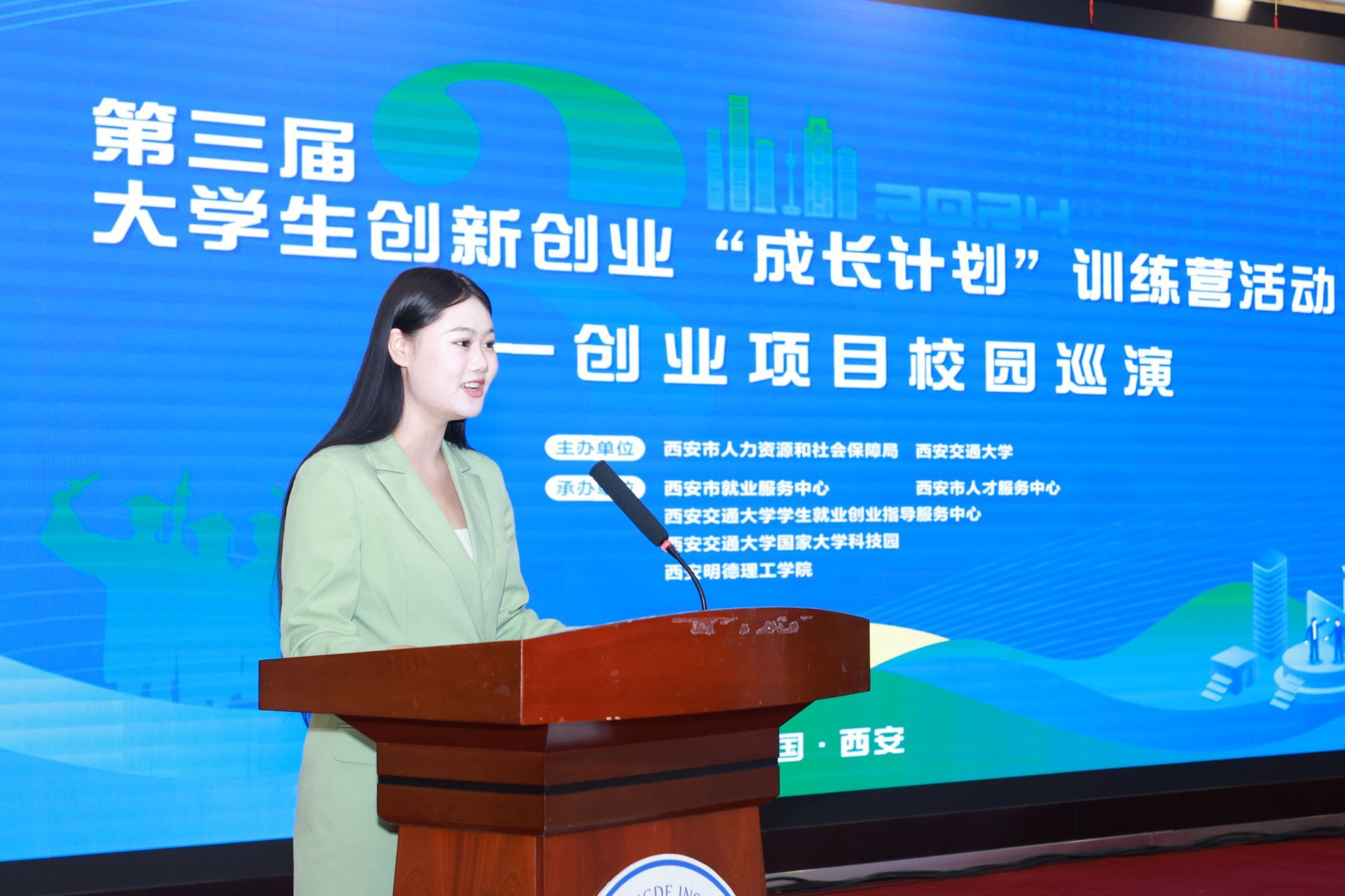 "成长计划"训练营优质项目大学巡演引领创业风潮