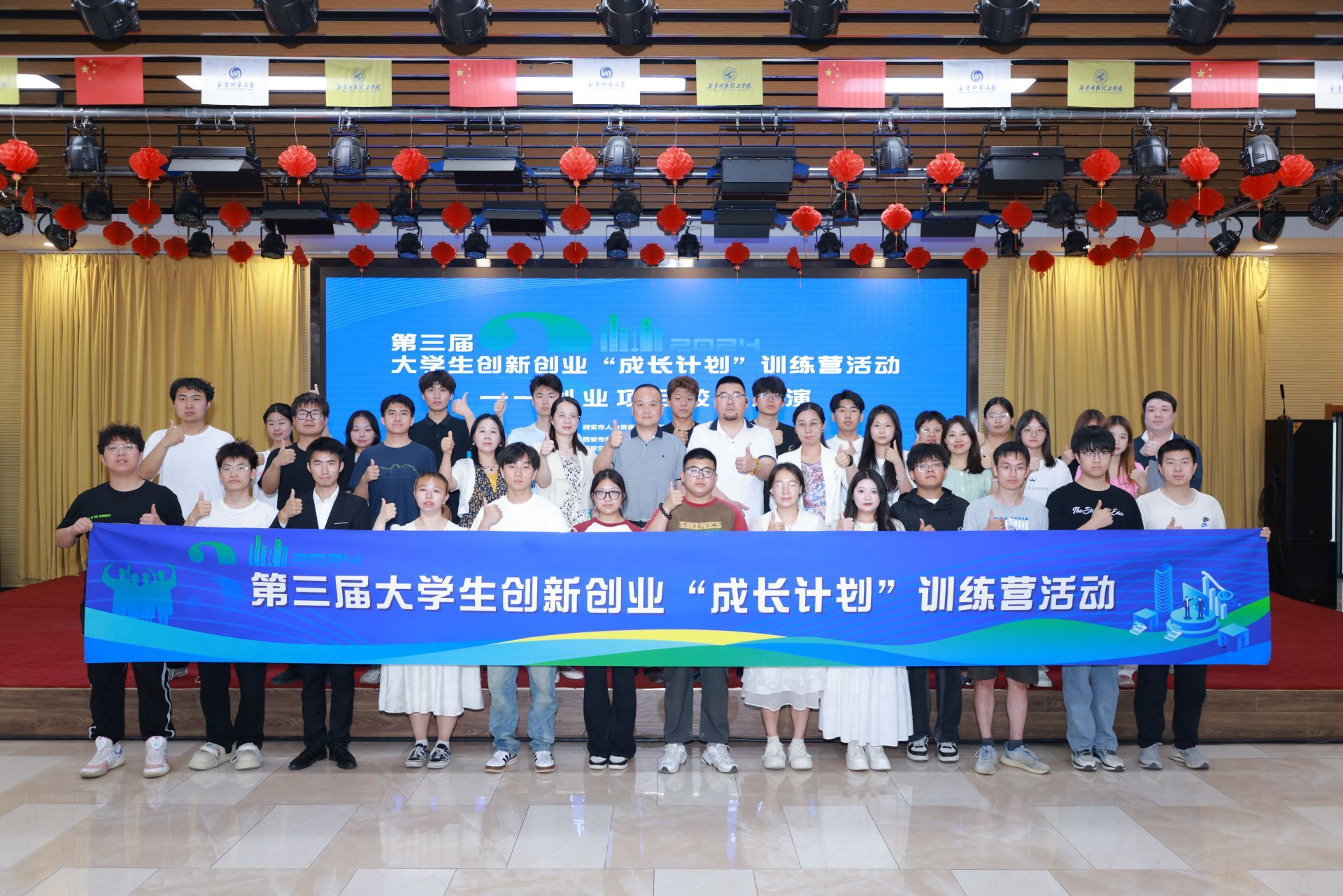 "成长计划"训练营优质项目大学巡演引领创业风潮