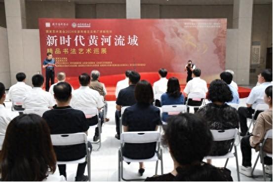 "大河之声:新时代黄河流域精品书法艺术巡展"在曲师大开展