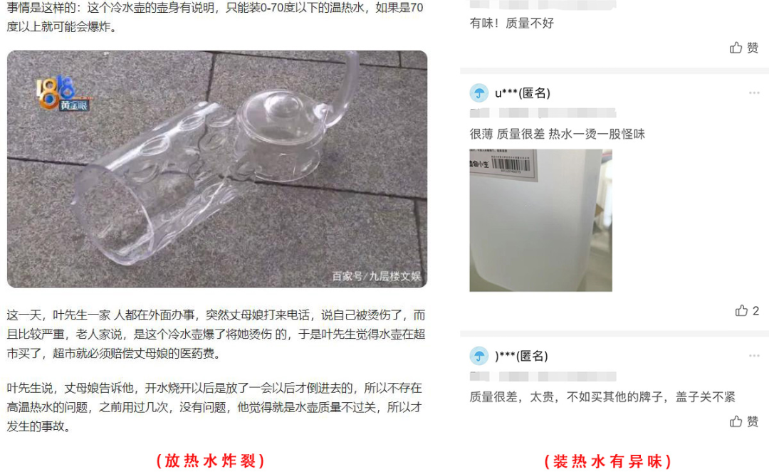 有些甚至还不能装热水……uka的这款冷水壶就没有这些问题,盖子及壶嘴