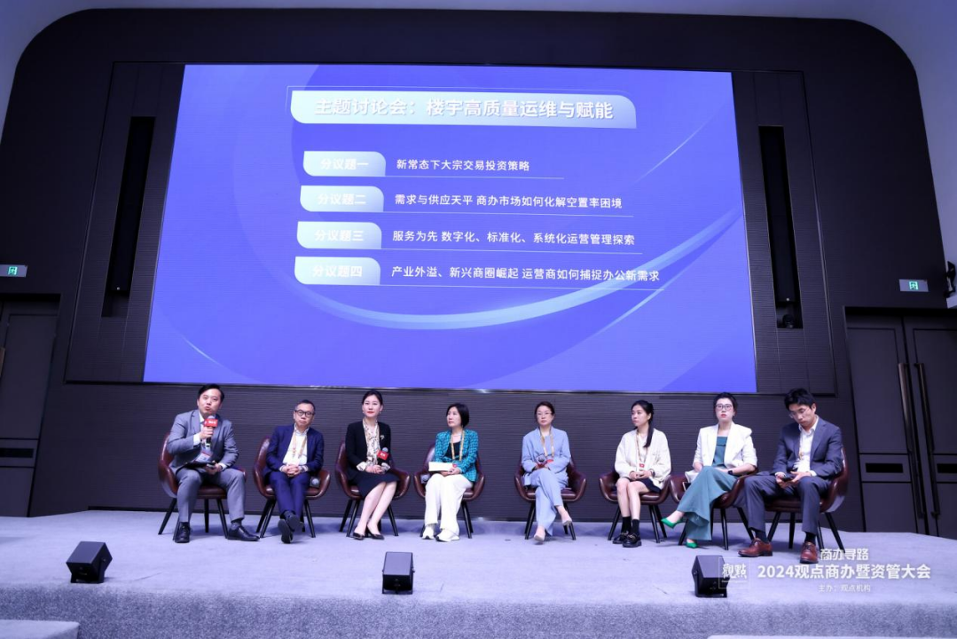 吴震东讨论嘉宾:凯德投资(中国)商业及办公楼管理董事总经理梁耀华