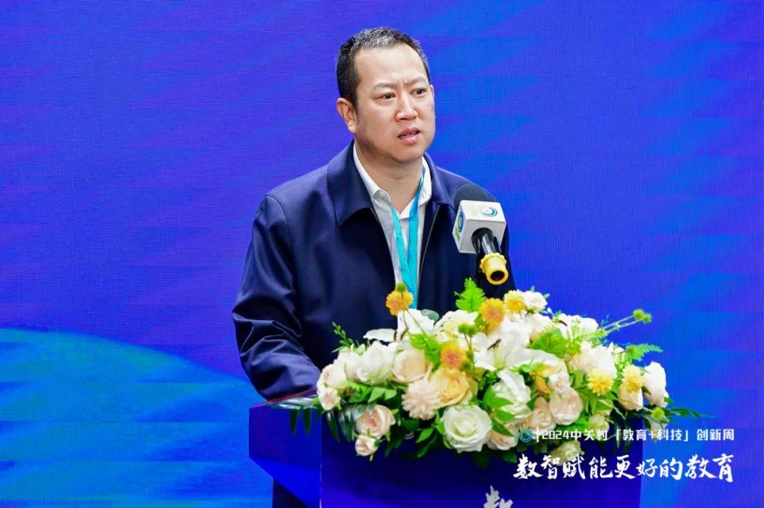 北京市海淀区人民政府副区长贾建富出席开幕式并致辞.