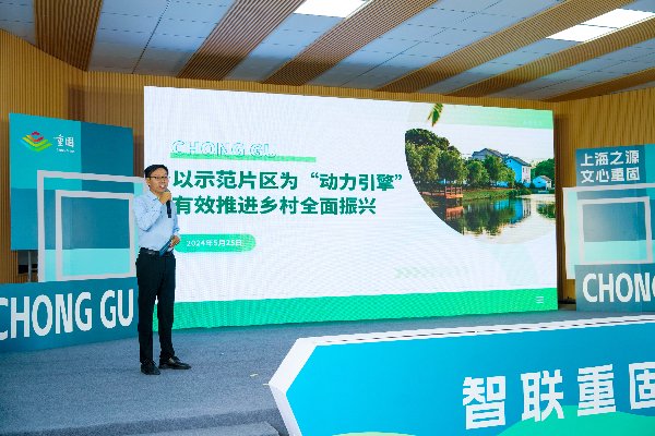 重固镇党委副书记,镇长钱闪星介绍,重固是上海东西向发展轴带上的重镇