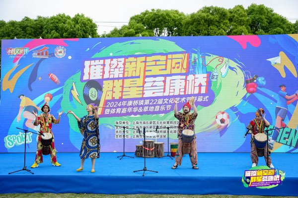 新民晚报讯(记者 宋宁华)在最近24小时开放的康桥生态园沔青公园,今天