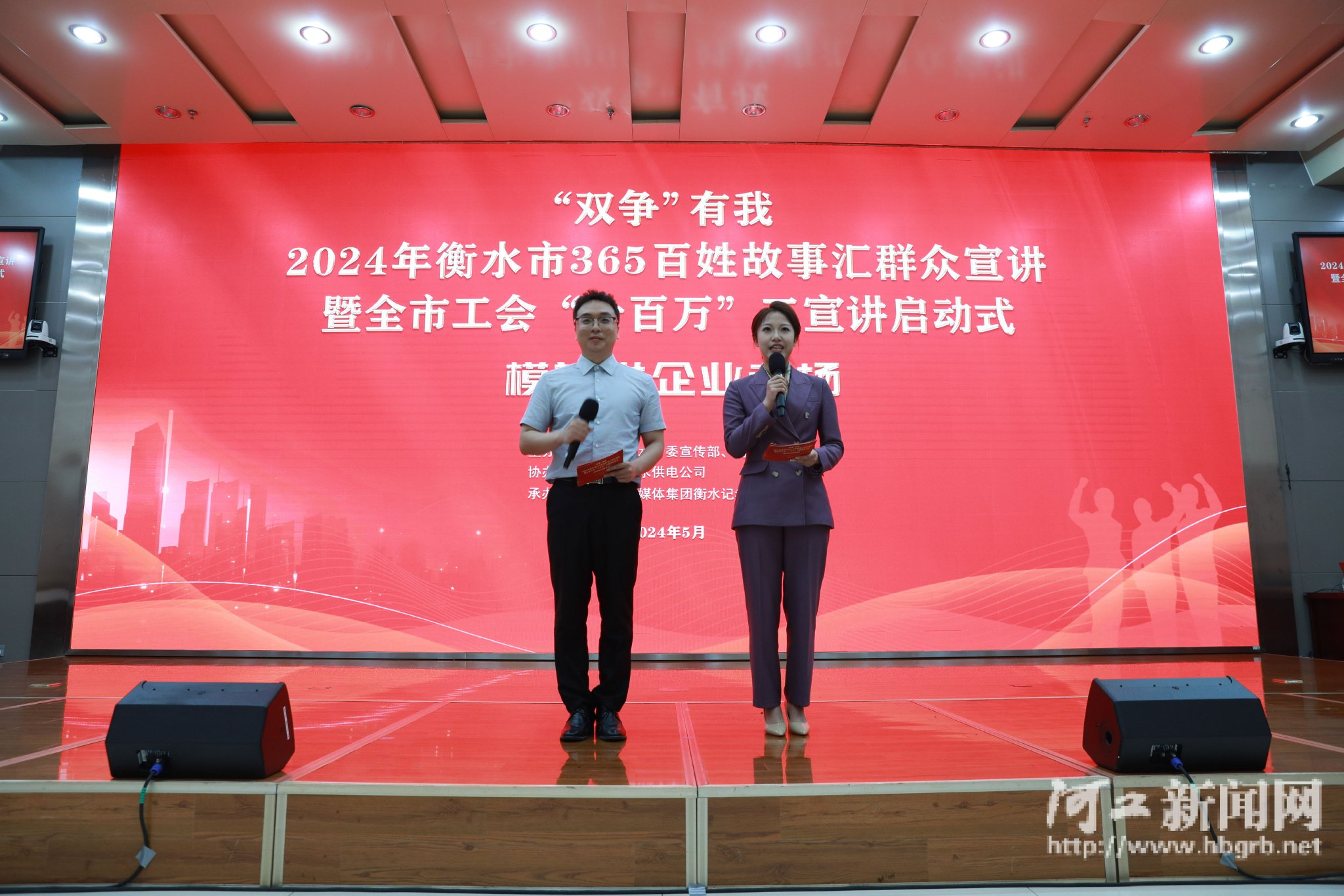 以榜样为引领催生奋进力量