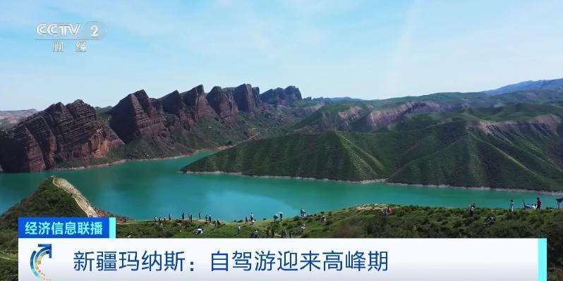 草原,林海,湖泊…一步一景!新疆玛纳斯迎自驾游高峰期